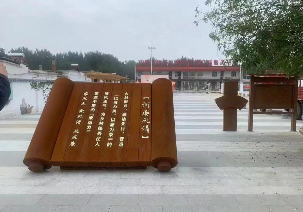 湛江耐候钢板标识牌